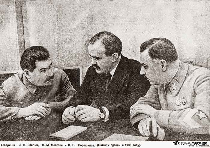 Переговоры в финляндии. Советско финские переговоры 1939. Сталин Молотов и Ворошилов. Правительство Финляндии 1939.